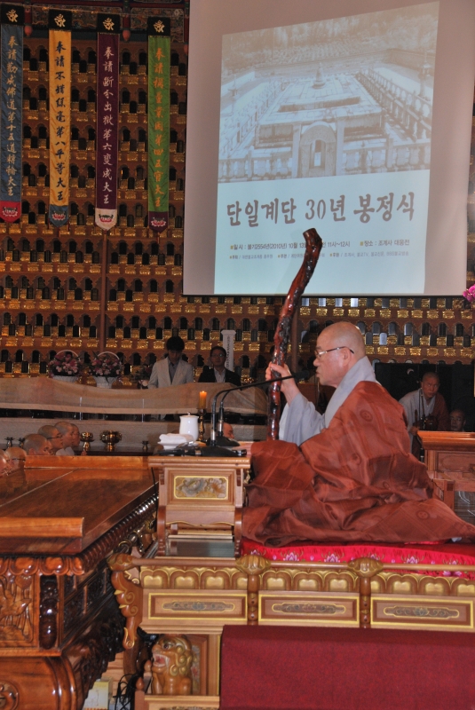 2010.10.13_단일계단 30년 봉정식 (5)